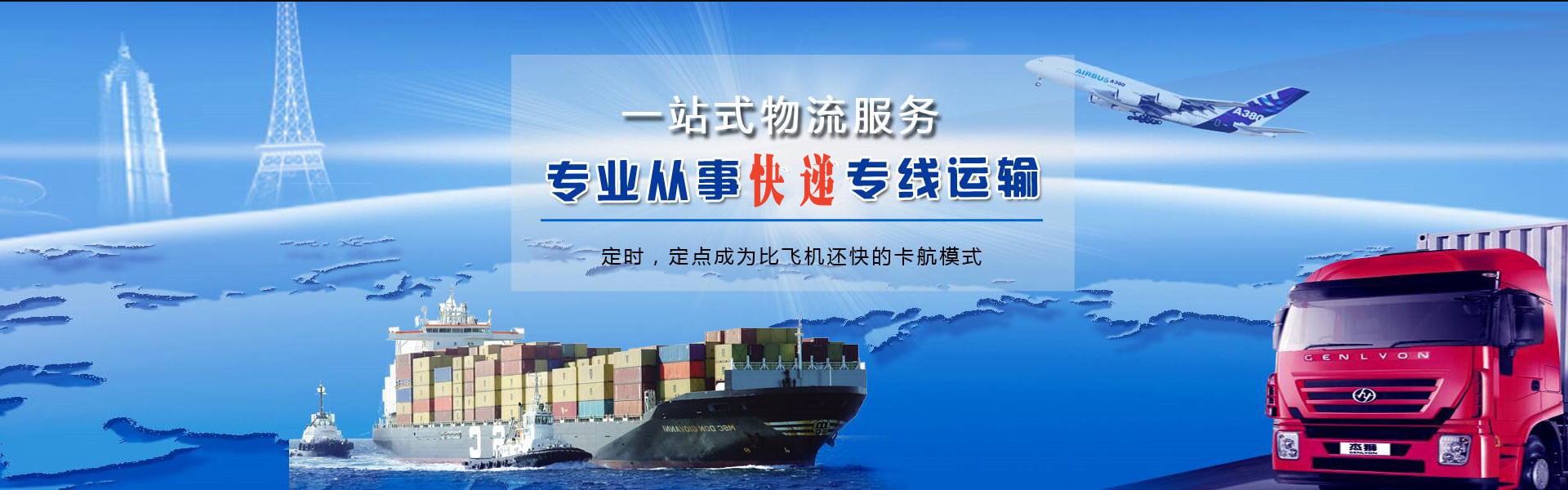 凌云到丹麦物流公司-凌云至丹麦物流专线-凌云空运到丹麦-优时通物流有限公司
