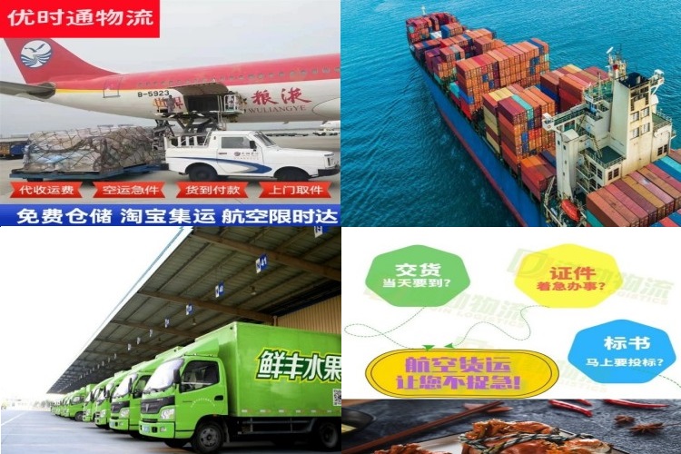 凌云到丹麦航空货运公司-凌云到丹麦物流专线
